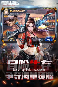 跨端同步